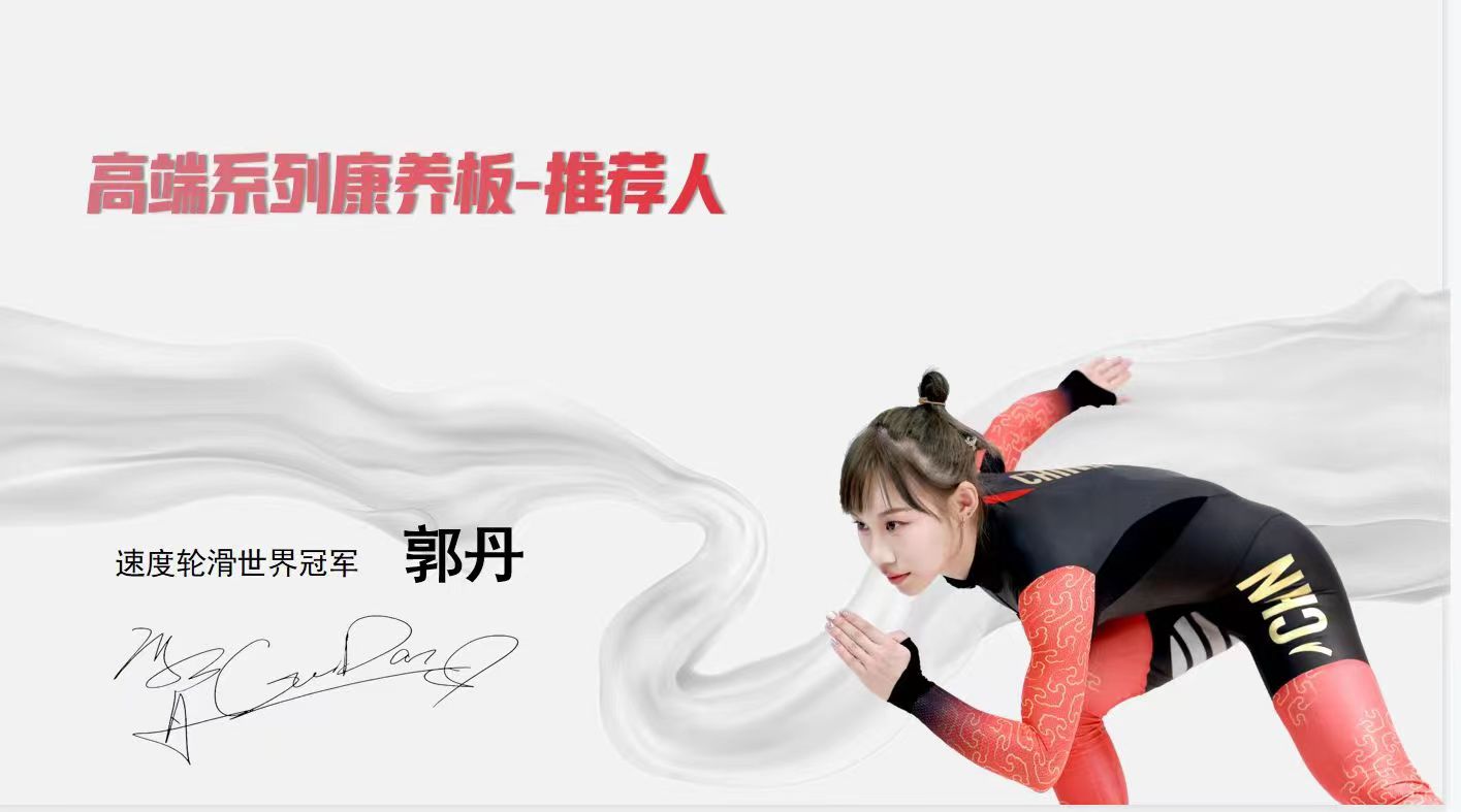 露水河&蒂諾一/強強聯(lián)合，合作升級